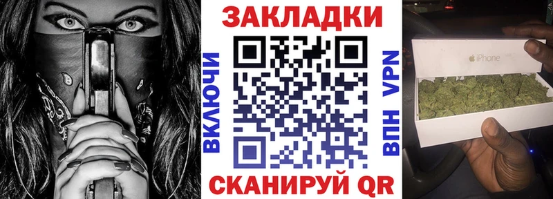 Виды наркотиков купить Нелидово ГАШ КОКАИН Мефедрон Alpha PVP Каннабис