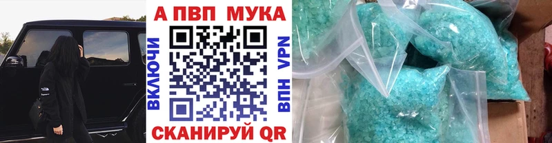 сколько стоит  Нелидово  mega как зайти  Alfa_PVP Соль 