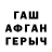 МЕТАДОН белоснежный hygkioce