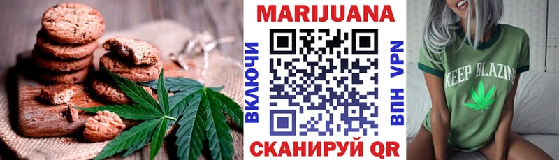 наркотики  Нелидово  Еда ТГК конопля 
