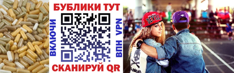 ЭКСТАЗИ Cube  МЕГА как войти  Нелидово 