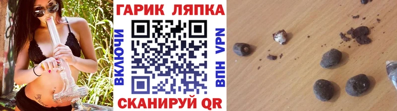 ГАШИШ AMNESIA HAZE  kraken зеркало  Нелидово 