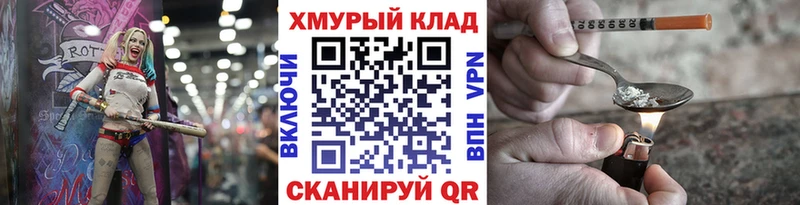 Героин белый  это формула  Нелидово 