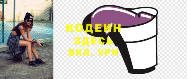 меф VHQ Алзамай