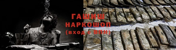 меф VHQ Алзамай