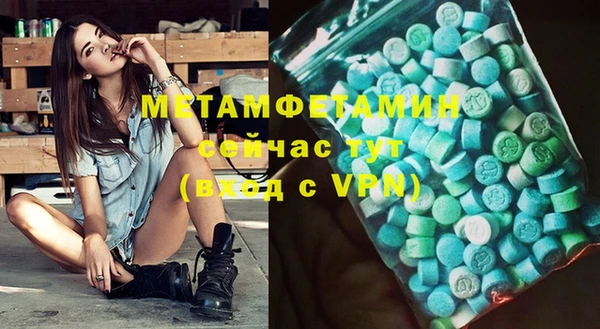 меф VHQ Алзамай