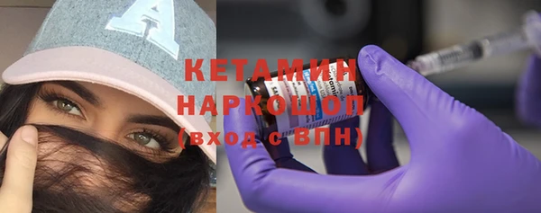 мескалин Алексин