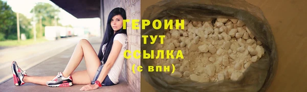тгк Абаза