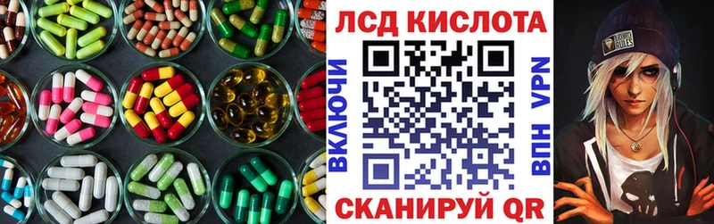 купить наркоту  Нелидово  Лсд 25 экстази кислота 