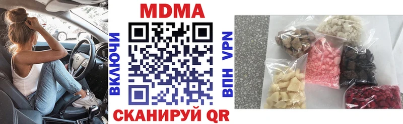 магазин  наркотиков  кракен ТОР  MDMA кристаллы  Нелидово 