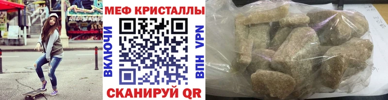 купить наркоту  Нелидово  дарк нет телеграм  Меф mephedrone 