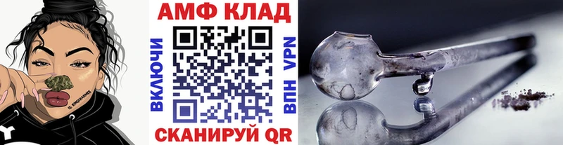 МЕТАМФЕТАМИН пудра  магазин    Нелидово 