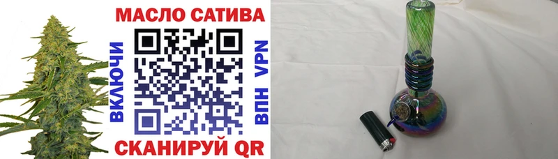 mega зеркало  Нелидово  Дистиллят ТГК вейп с тгк 
