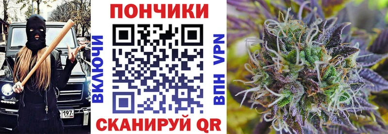 Бошки Шишки OG Kush  Нелидово 